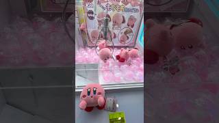 カービィと一緒にクレーンゲーム！仲間を救出したい！#kirby #ufoキャッチャー #shorts