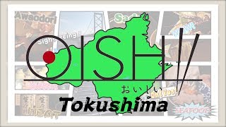 OISHIITV Tokushima digest