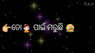 ମୁଁ ମରିଯିବି //ମରିଯିବି//Whatsop video.