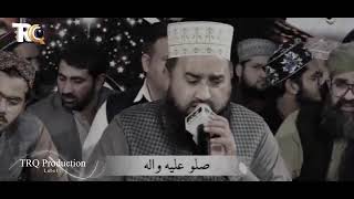 Khalid Hasnain Khalid Naat    Balaghal Ula Bikamalihi    TRQ Production   Official Video mp4