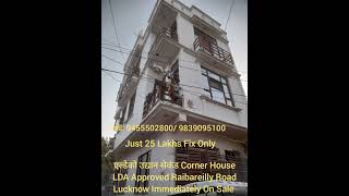 Eldeco Udyan II in Raibareli Road, Lucknow Eldeco Udyan II - Property for Sale Call : 9455502800