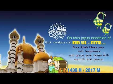 EID MUBARAK EID MUBARAK