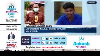 പോക്‌സോ കേസില്‍ സിപിഎം ബ്രാഞ്ച് സെക്രട്ടറി അറസ്റ്റിൽ | Pocso Case