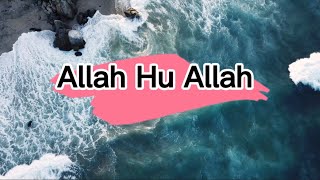 Assubhu Bada || Allah Hu Allah || Usaid Zahid Siddique || Naat