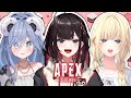 【APEX】初めましてフワフワ女子会💗w/エマたそ、夜乃くろむさん【緋月ゆい/ネオポルテ】