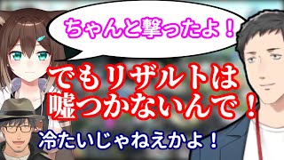 先輩にも容赦なく教育していく社築【にじさんじ/切り抜き/社築/舞元啓介/花畑チャイカ/文野環/スプラトゥーン2/にじスプラ大会】