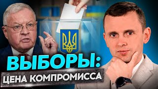 Переговоры уже идут. Пошлины США. Конец USAID. Взрывы в Москве. Выборы как рычаг давления.