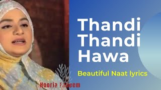 Beautiful Naat lyrics : Thandi Thandi Hawa❤️ : Hooria Faheem : Knowledge Growth AI exclusive