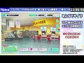 【プロセカ参加型】 339 「イベントアフターライブ」みて「みんなでライブ」やって「バースデーライブ」みる！～初見・初級者さん歓迎【楽しく遊ぼう】（24 10ころまで）