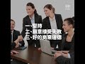 矽谷企業家：人活著就必須做選擇 真相傳媒