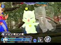 【dffoo】ミッションクエスト④シンリュウ コンプリート｜キャラクター育成応援キャンペーン【オペラオムニア】