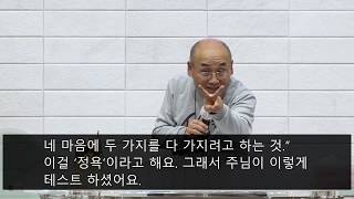 ‘잠시’와 ‘영원’ 사이의 가치 충돌 - 신앙의 선배 '김용의 선교사님' 설교 중