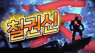 [아빠킹] 한계돌파 『철권신』 도전하다.