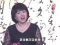 金縷衣 「經典漢音．吟韻風華—詩詞吟唱音樂會」