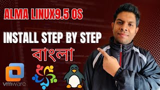 AlmaLinux 9.5 Installation Step-by-Step in Bangla | Easy Guide