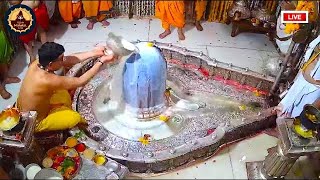 🔴 Live Darshan of Ujjain Mahakal Temple - महाकाल उज्जैन मंदिर के लाइव दर्शन