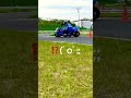 very small turn gsxr1000 motogymkhana モトジムカーナ ジムカーナ バイク haruhikotsujiie gsxr shorts