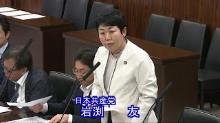 商工中金法改定案　完全民営化は撤回を　2023.6.13