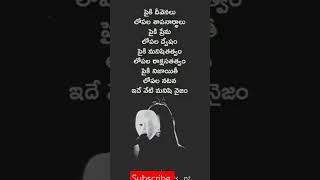 #ఇదే నేటి మనిషి నైజం#..#please_subscribe_my_channel ...