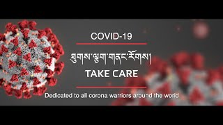 COVID-19 TAKE CARE | ཐུགས་ལྕག་གནང་རོགས། | PHURBU TSERING | TIBETAN SONG