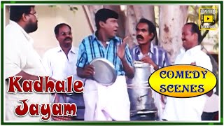 Kadhale Jayam Tamil Movie | Vadivelu Comedy scenes part 2 | Natarajan | Sneha Nambiar | Vadivelu