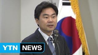 '주식 대박' 진경준 검사장, 넥슨 자금으로 주식 매입 / YTN (Yes! Top News)