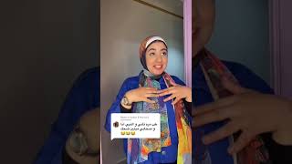 تقليد الفنانه عبله كامله علي اغنيه مروان موسي الجديده علي قد الجيب ما يجيب ..