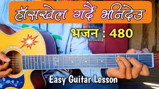 Has Khel Gardai Bhanideu | Nepali Christmas Bhajan 480 |Guitar Lesson