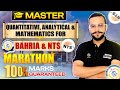 How to Prepare for Bahria University NTS | Quantitative Analytical | Bahria Paper Pattern | NTS MCQs