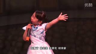 182 父女组合呈现客家山歌 (五华客家话) Hakka mountain song performance by father-daughter duet (Wuhua Hakka)