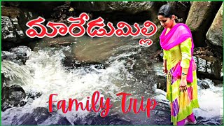 ప్రకృతి ప్రేమికులకు ఆహ్లాదకరమైన చోటు..|| జలతరంగిణి వాటర్ ఫాల్స్..|| మారేడుమిల్లి|| #Pallesirulu