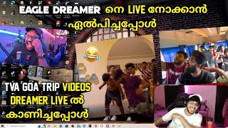 Eagle Dreamer നെ Live നോക്കാൻ ഏൽപിച്ചപ്പോൾ 😹TVA GOA Trip Videos Dreamer Live ൽ കാണിച്ചപ്പോൾ🤣