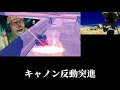 機体の作り込みと原作再現が凄すぎる神ゲー 機動戦士ガンダム エクストリームバーサス マキシブースト on exmbon マキオン