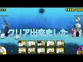 にゃんこ 大戦争 日記 😽 未来編 第3章 日本 🇯🇵 ゲーム 動画