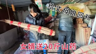 女婿给丈母娘回礼，媳妇却嫌老公太小气，买完礼后，媳妇却很满意