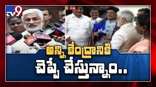 Decisions taken after consulting Modi, Amit Shah- YCP MP Vijay Sai Reddy - TV9