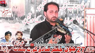 Zakir Sajid Abbas Khan Baloch shahadat hazrat ali akbar AS Live Majlis Today Nawaz Majalis Network