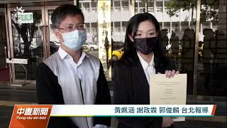 不滿被控論文抄襲 高虹安提告翁達瑞｜20220826 公視中晝新聞