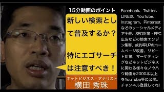 LINEトーク検索結果からWebサイト･他社SNSへ誘導を開始