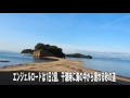 香川県小豆島に行きました！② 【エンジェルロード】