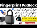 Fingerprint Padlock 🔒 Setup with Smart Life App | Secure Your Space! | Complete Setup #fingerprint