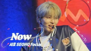 241110 ONEUS FAN CONCERT IN TAIPEI_Now 서호 SEOHO focus