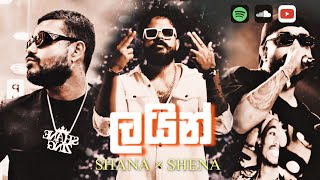 Line ( ලයින් ) Shan putha × Shane Zing | Music Video