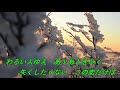 雪明かり 藤原浩　♪コジロー