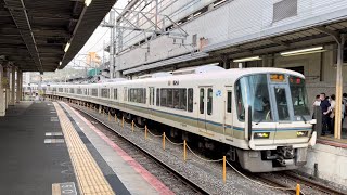 京都駅にて、JR西日本221系NC619編成 発着シーン