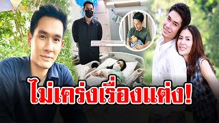 ไปใช้ชีวิตติดดิน! ‘อ๋อม อรรคพันธ์’ หลังหายหน้าใช้ชีวิตกับครอบครัว