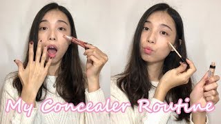 把黑眼圈、痘痘、痘疤藏起來，我平時都是如何遮瑕的呢？My Concealer Routine/芳妮FUNNY MAKEUP