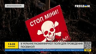 В Днепропетровской области ведётся разминирование освобождённых территорий