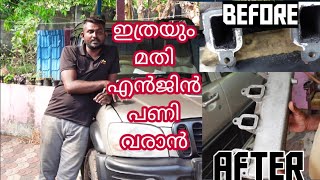 ഇത്രയും മതി എൻജിൻ പണി വരാൻ...diesel turbo engine