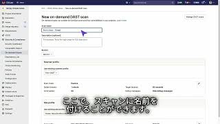 [JP/Japanese] - Subtitle - DAST On Demand Advanced Security Testing HD